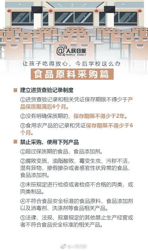 正版管家婆今晚资料