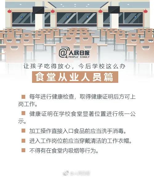 正版管家婆今晚资料