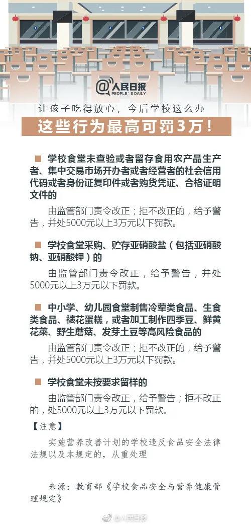 正版管家婆今晚资料