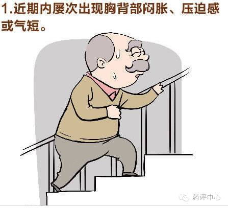 正版管家婆今晚资料