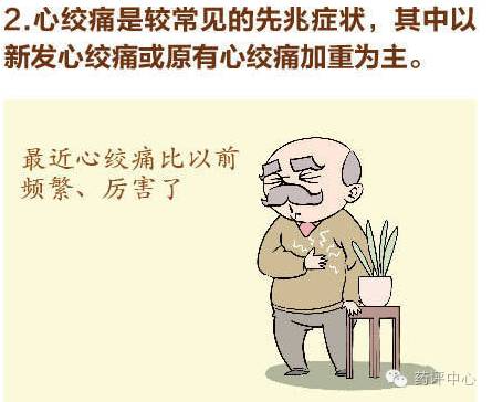 正版管家婆今晚资料