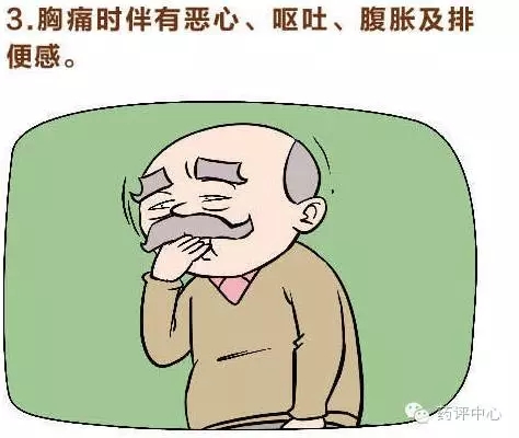 正版管家婆今晚资料