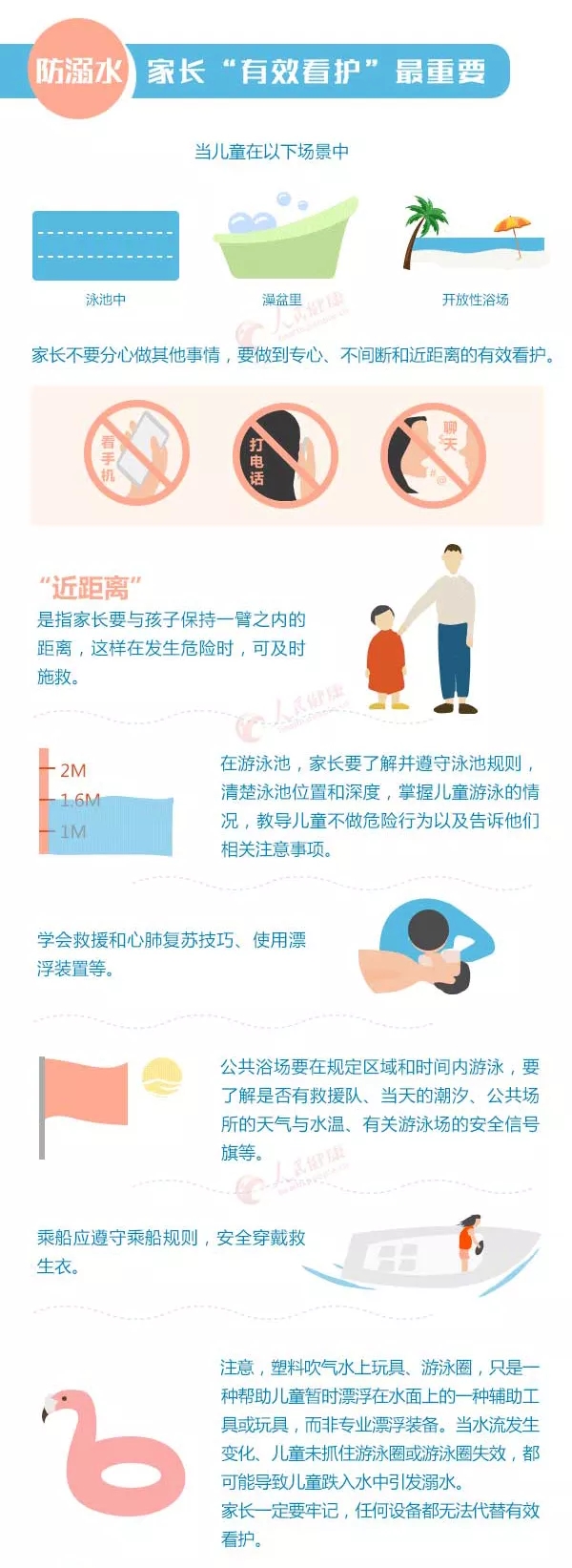 正版管家婆今晚资料