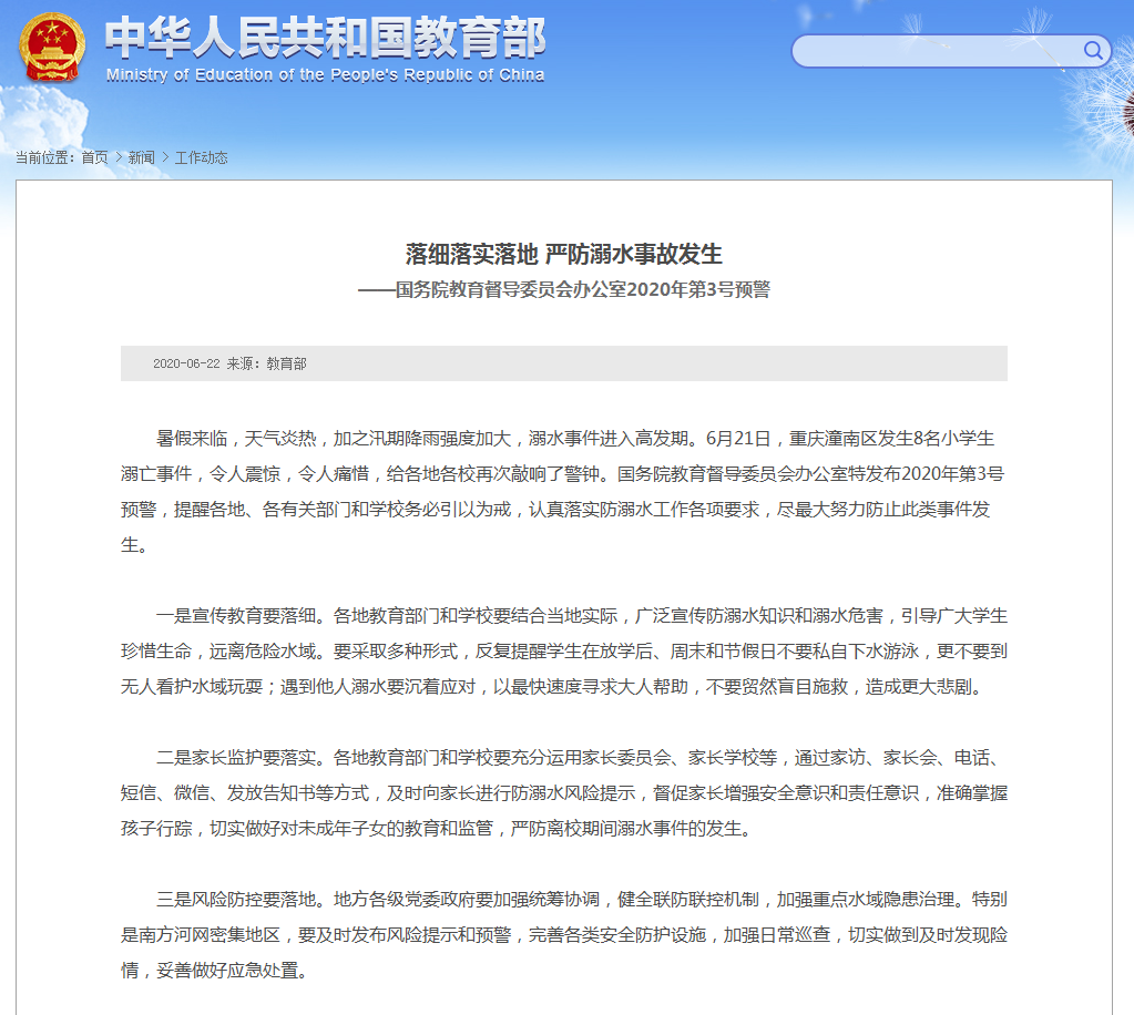 正版管家婆今晚资料