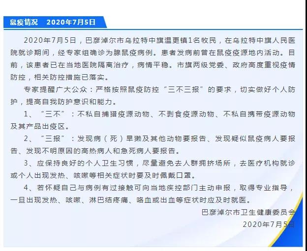 正版管家婆今晚资料