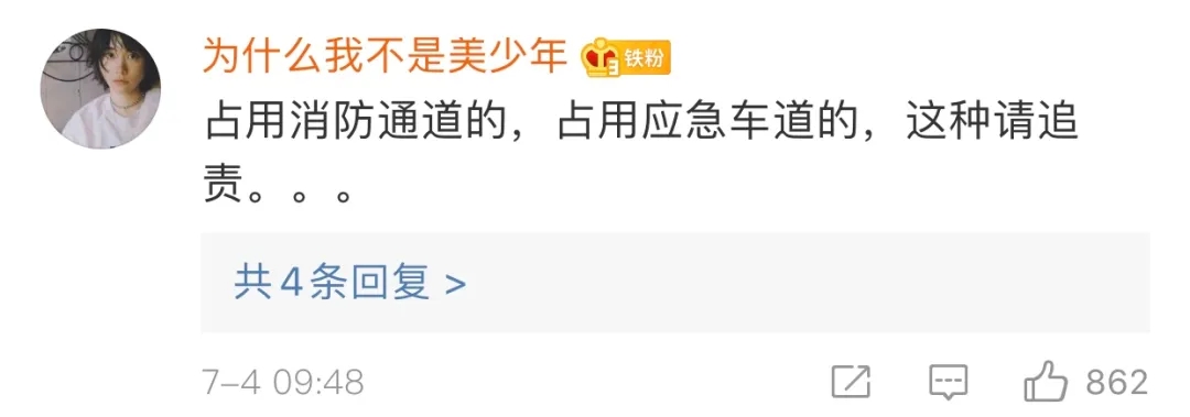 正版管家婆今晚资料