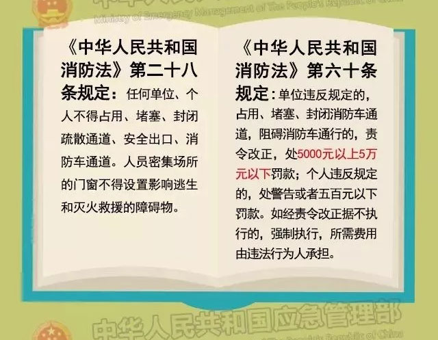 正版管家婆今晚资料