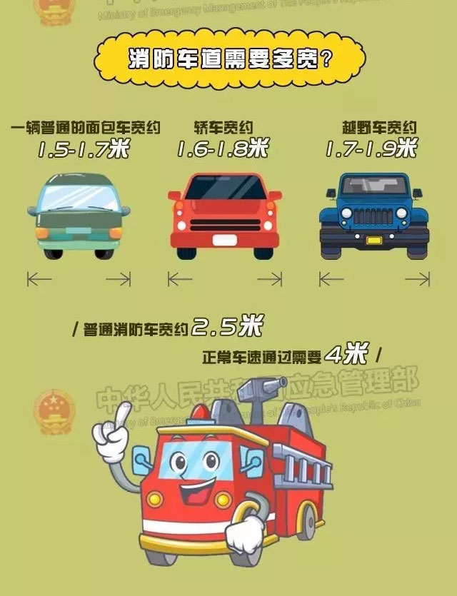 正版管家婆今晚资料
