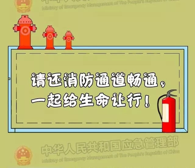 正版管家婆今晚资料