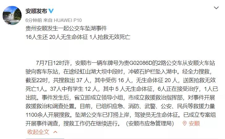 正版管家婆今晚资料