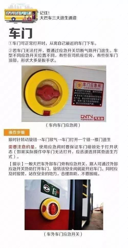 正版管家婆今晚资料