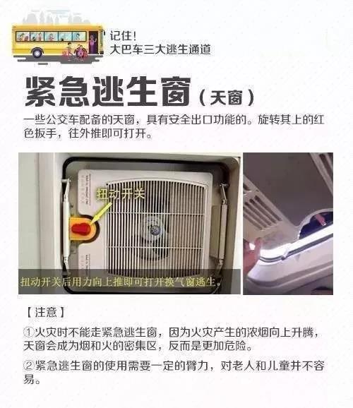 正版管家婆今晚资料