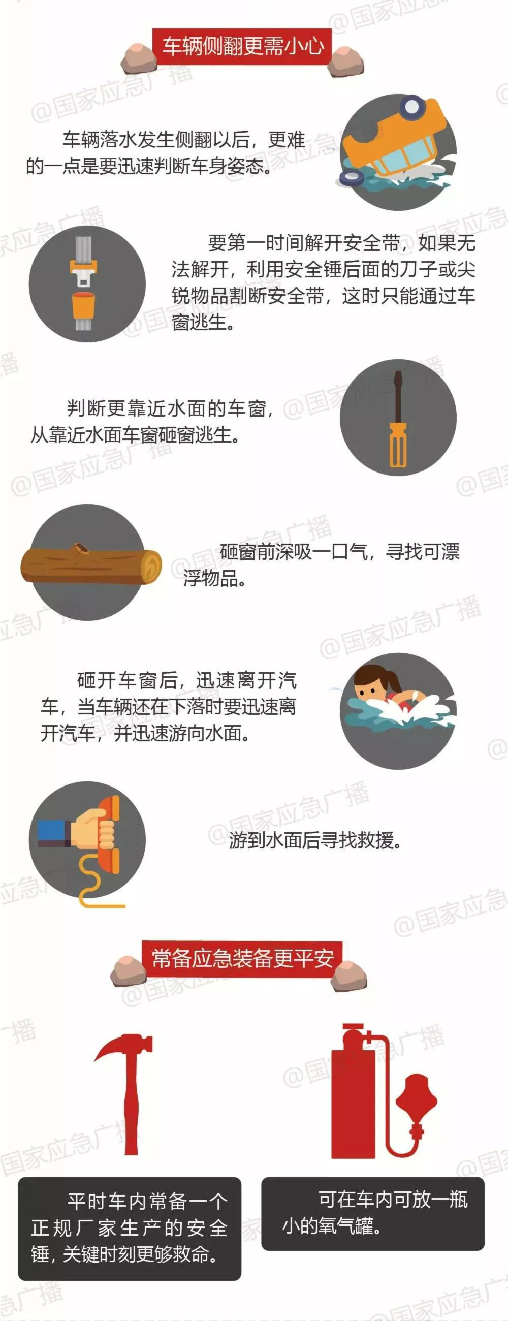 正版管家婆今晚资料