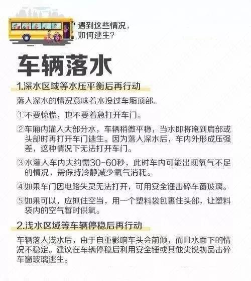 正版管家婆今晚资料