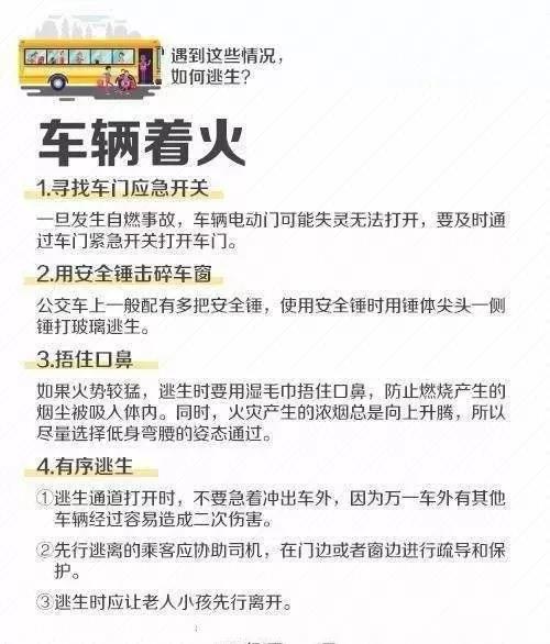 正版管家婆今晚资料
