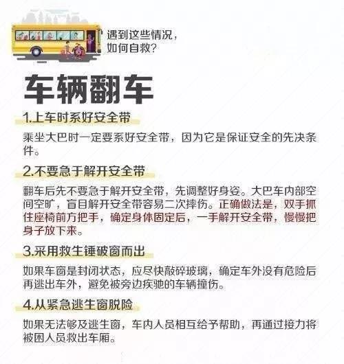 正版管家婆今晚资料