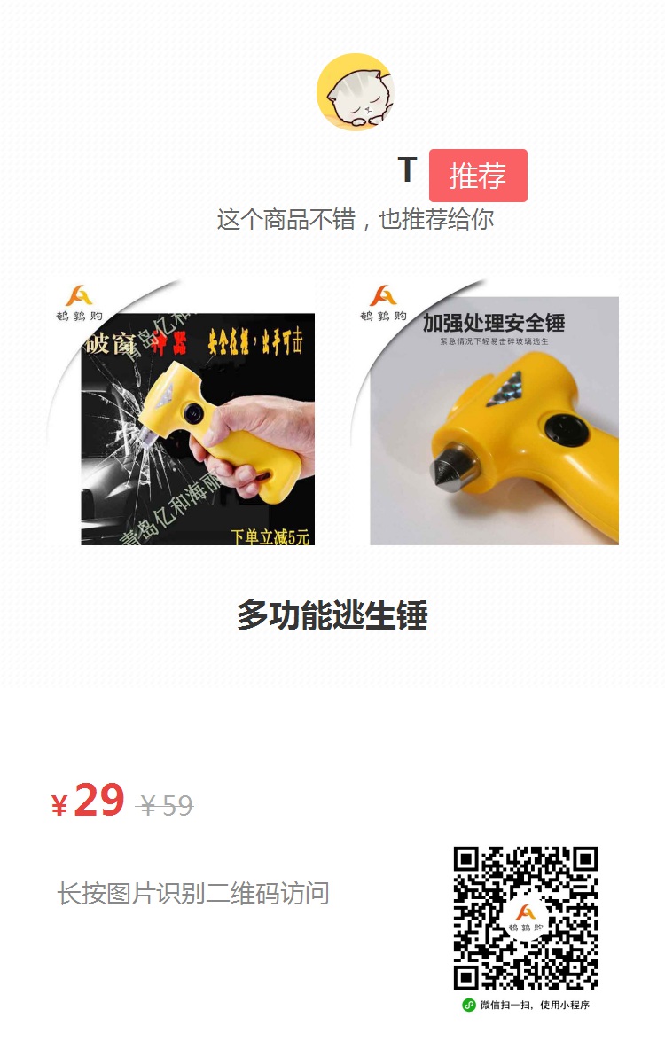 正版管家婆今晚资料