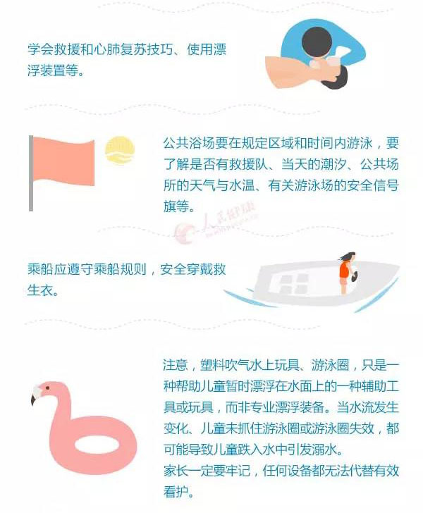 正版管家婆今晚资料
