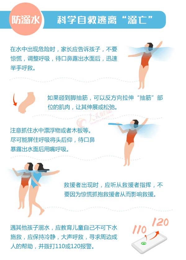 正版管家婆今晚资料