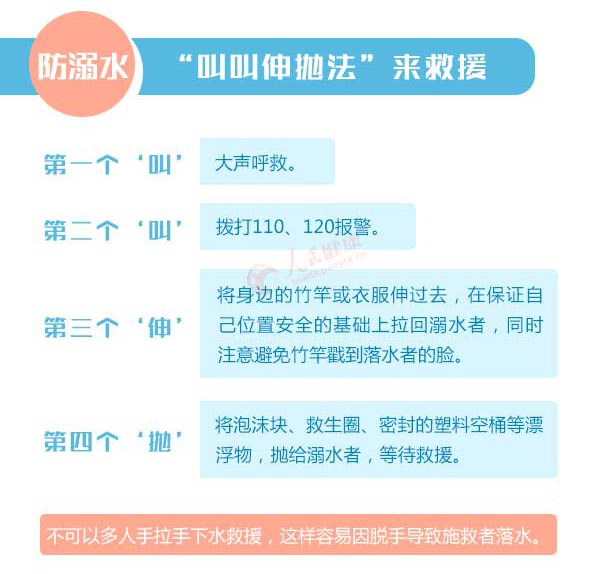 正版管家婆今晚资料
