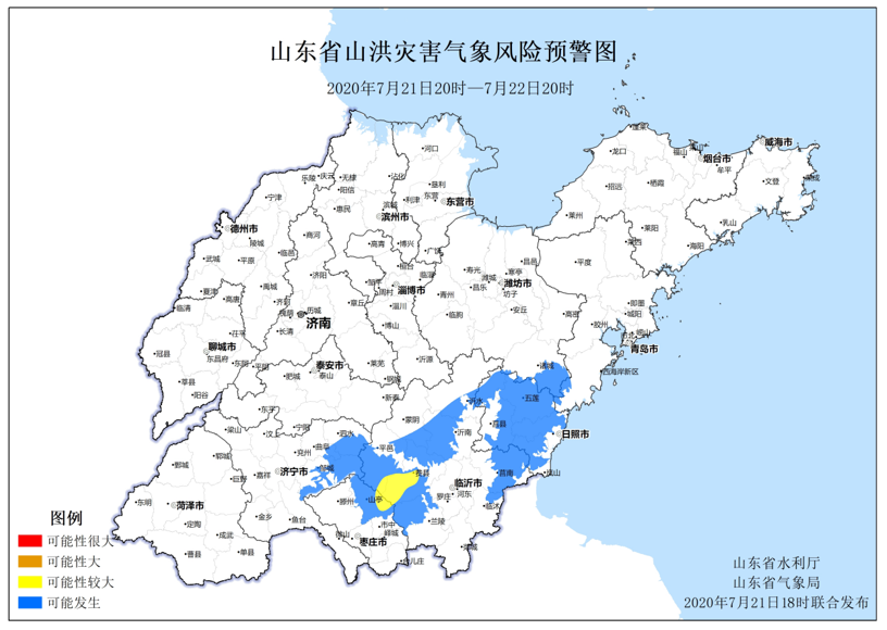 正版管家婆今晚资料
