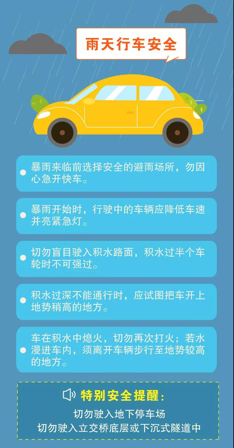 正版管家婆今晚资料