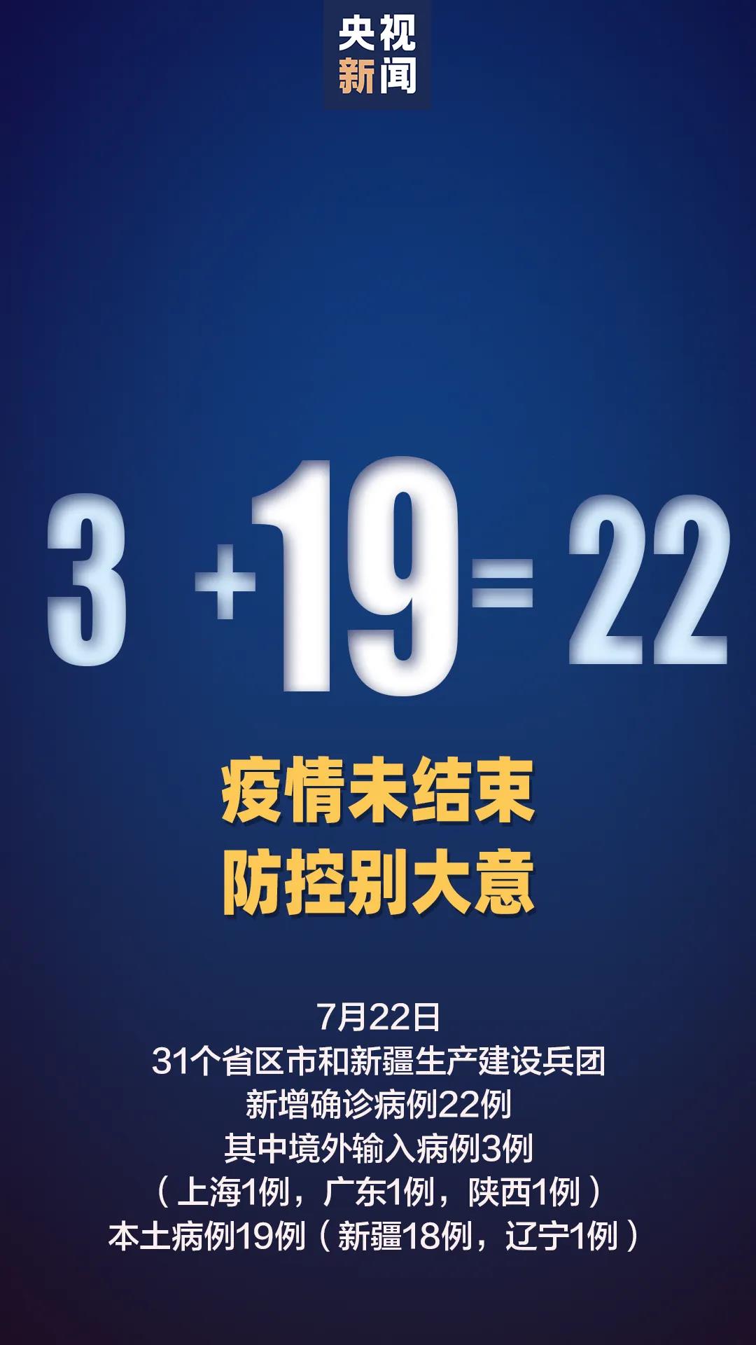 正版管家婆今晚资料