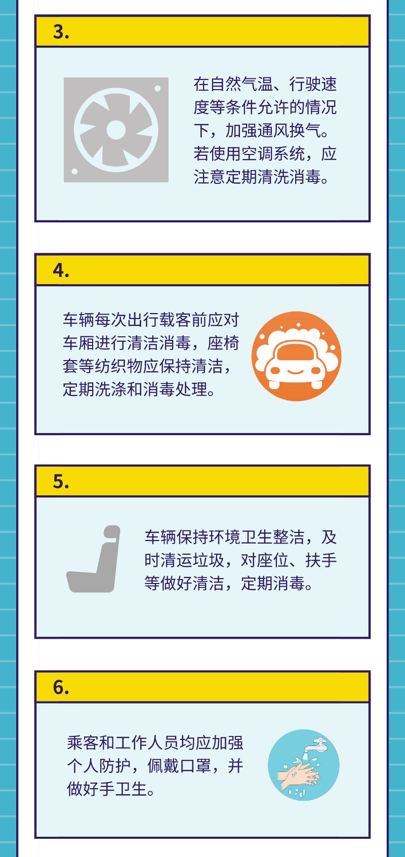 正版管家婆今晚资料
