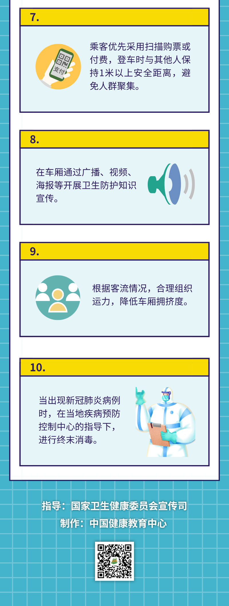 正版管家婆今晚资料