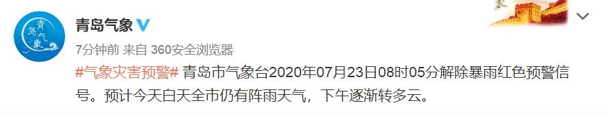 正版管家婆今晚资料
