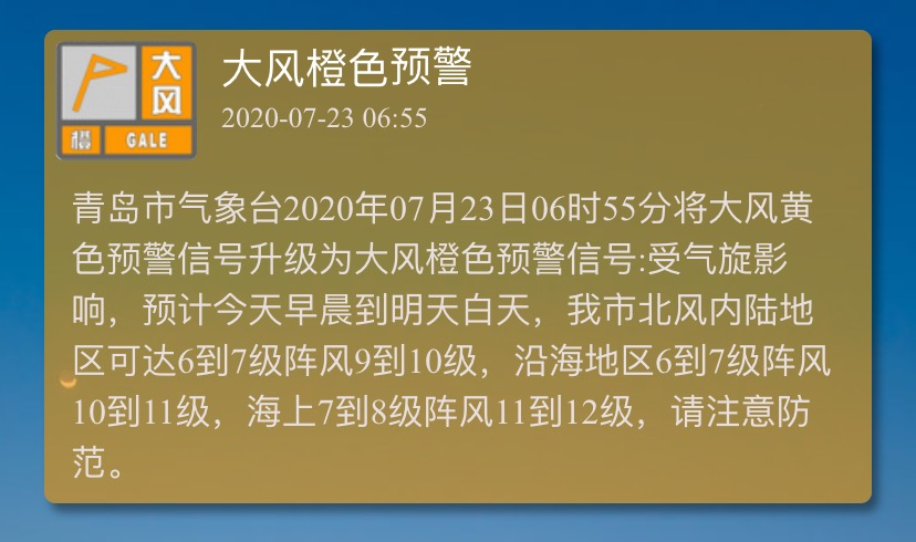 正版管家婆今晚资料