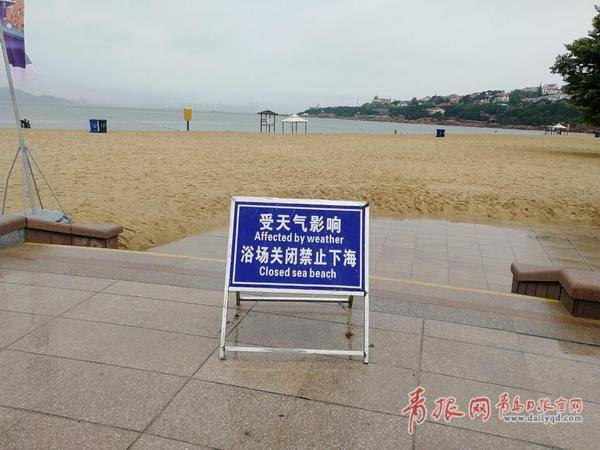 正版管家婆今晚资料
