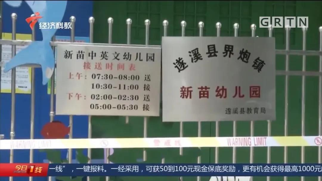 正版管家婆今晚资料