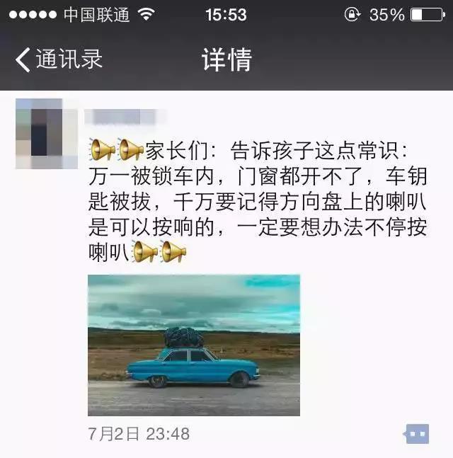 正版管家婆今晚资料