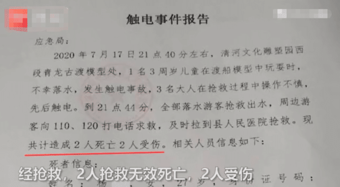 正版管家婆今晚资料