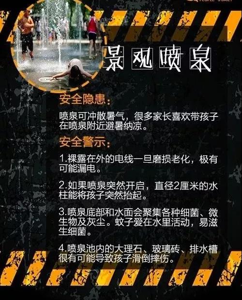正版管家婆今晚资料