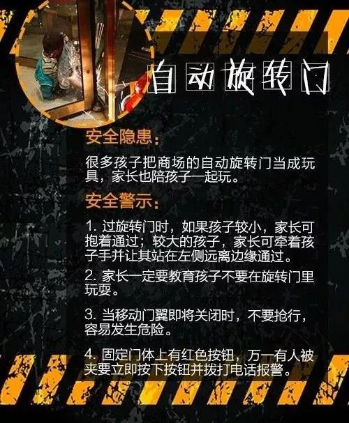 正版管家婆今晚资料