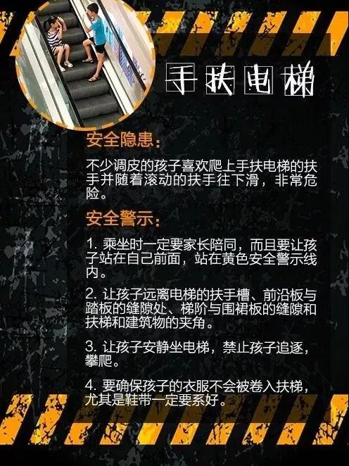 正版管家婆今晚资料