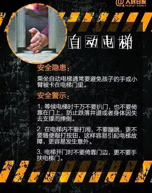 正版管家婆今晚资料