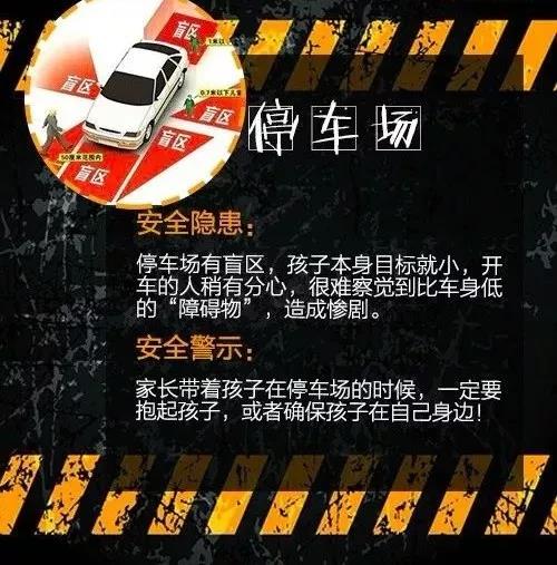 正版管家婆今晚资料