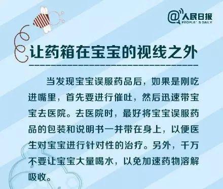 正版管家婆今晚资料