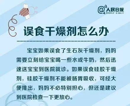 正版管家婆今晚资料