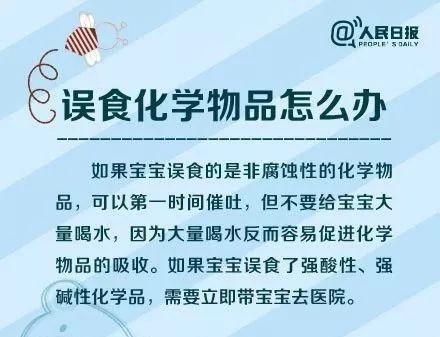 正版管家婆今晚资料
