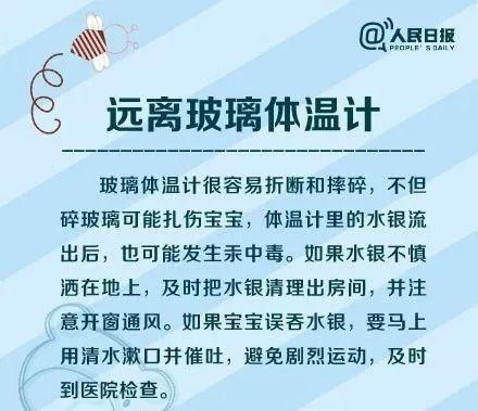 正版管家婆今晚资料