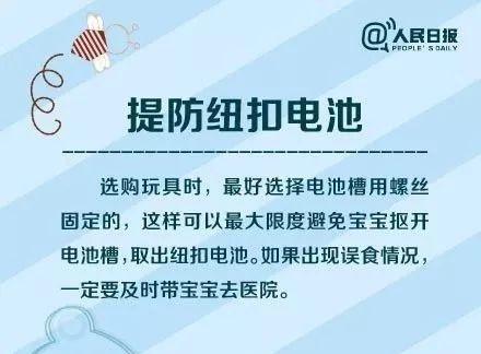 正版管家婆今晚资料