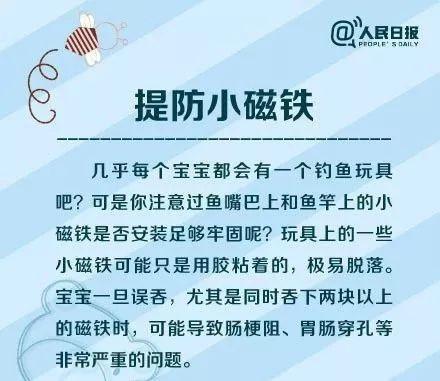 正版管家婆今晚资料
