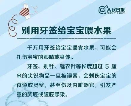 正版管家婆今晚资料