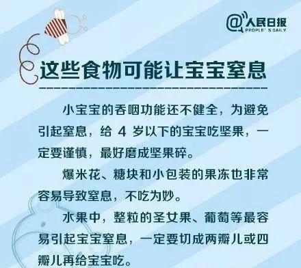 正版管家婆今晚资料