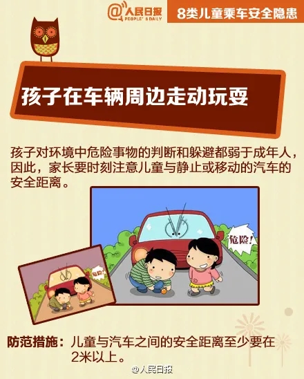 正版管家婆今晚资料