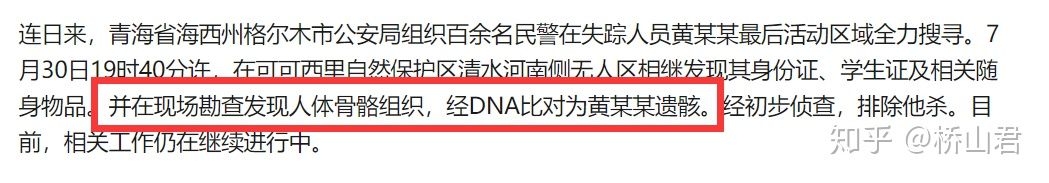 正版管家婆今晚资料
